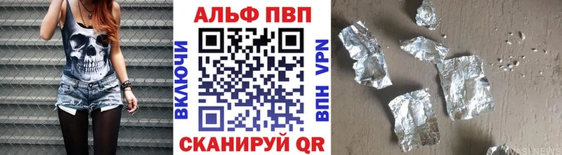 Купить Кокаин  А ПВП  МАРИХУАНА  Меф  Княгинино