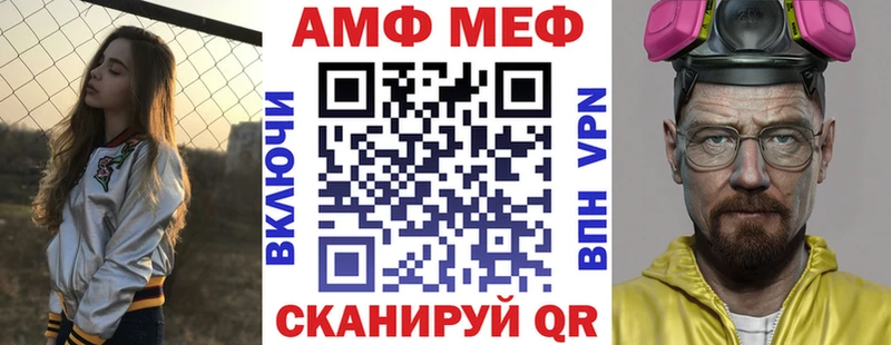 АМФ Розовый Купить где Княгинино