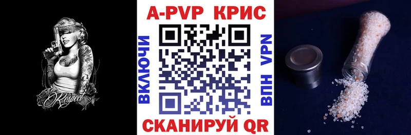 Alfa_PVP СК  Купить  Княгинино 