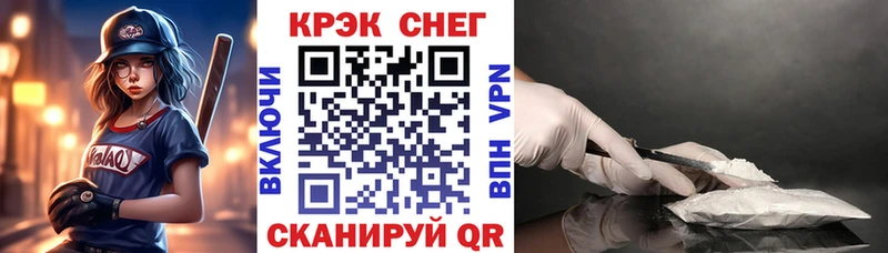 КОКАИН Columbia  Купить  Княгинино 