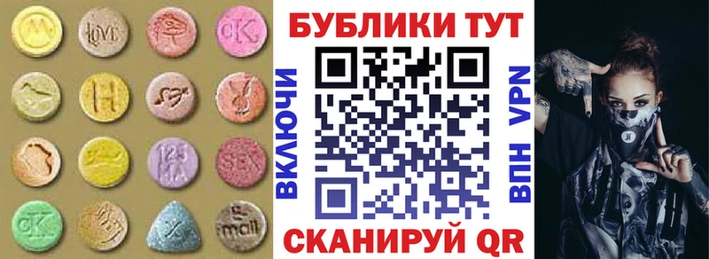 ЭКСТАЗИ VHQ  Купить  Княгинино 