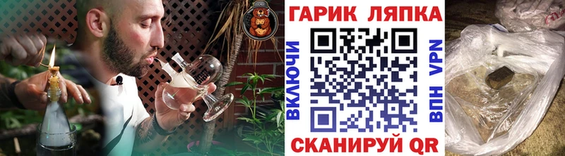 Гашиш хэш  Купить где  Княгинино 