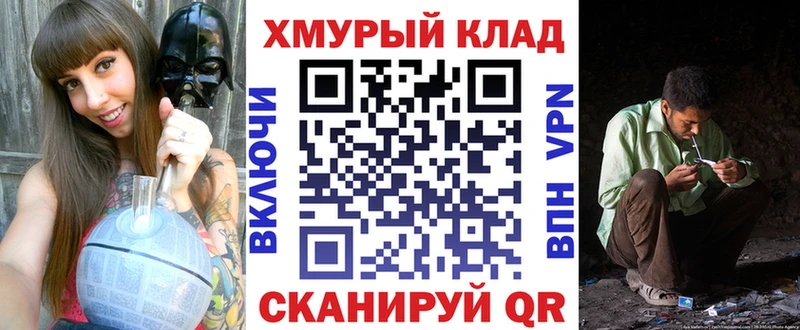 ГЕРОИН афганец  Купить где  Княгинино 
