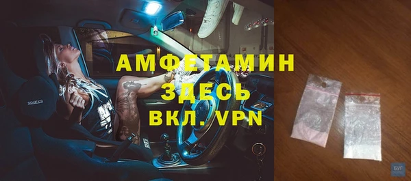 мефедрон VHQ Армянск