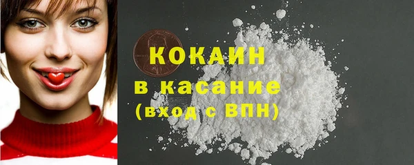мефедрон VHQ Армянск