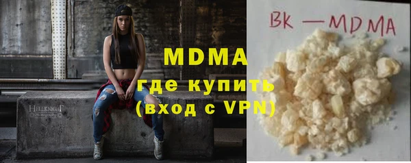 мет Арсеньев