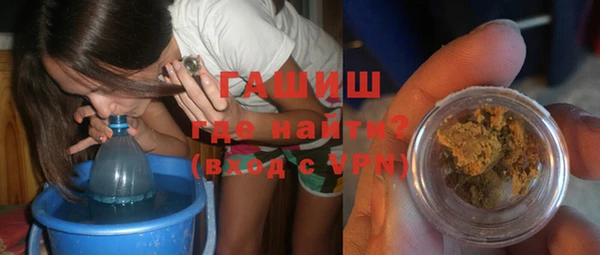 мефедрон VHQ Армянск