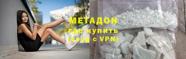 мефедрон VHQ Армянск
