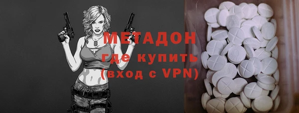 мет Арсеньев