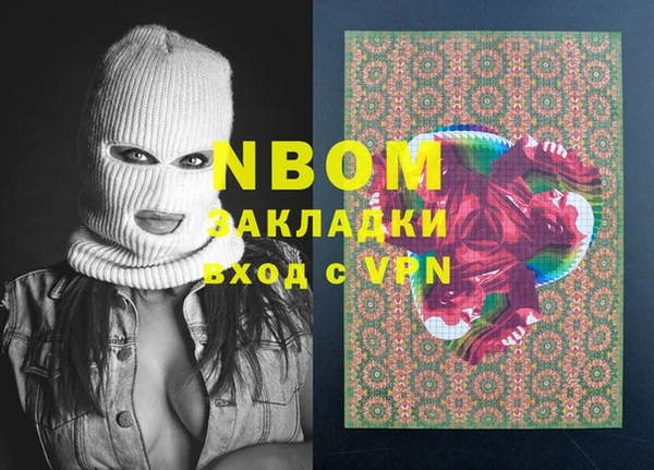 ПСИЛОЦИБИНОВЫЕ ГРИБЫ Аркадак
