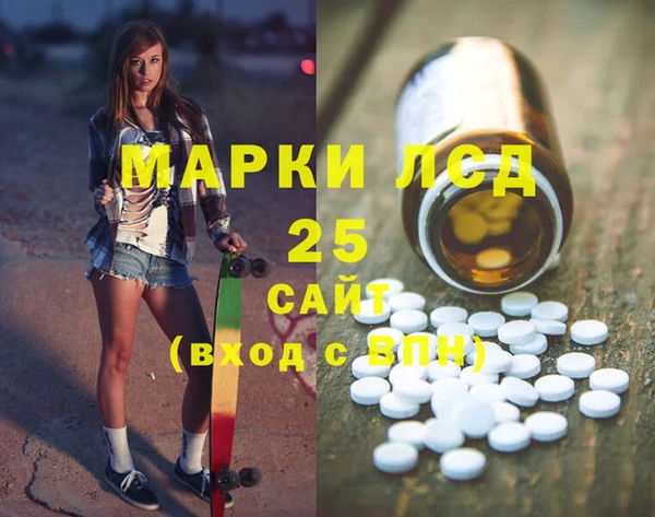 мефедрон VHQ Армянск