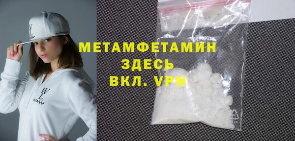 мефедрон VHQ Армянск