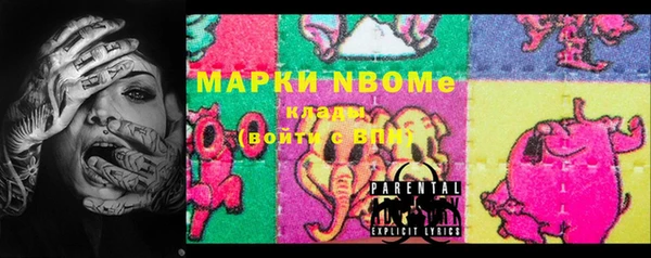 ПСИЛОЦИБИНОВЫЕ ГРИБЫ Аркадак