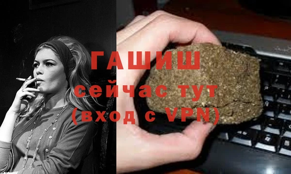 мет Арсеньев