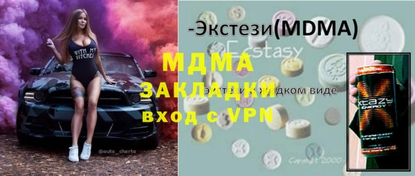 мет Арсеньев