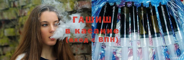 мефедрон VHQ Армянск