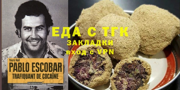 мефедрон VHQ Армянск