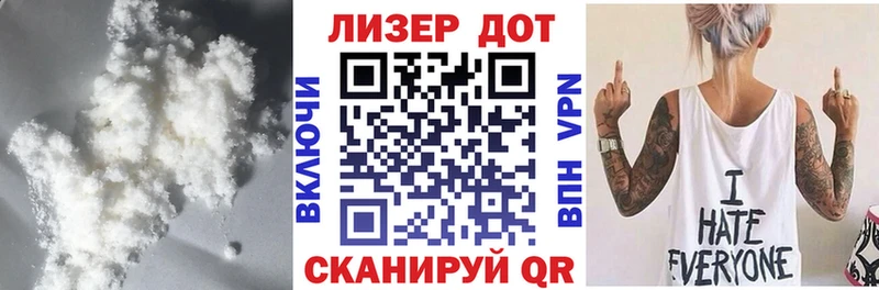 Лсд 25 экстази кислота  Купить где  Княгинино 