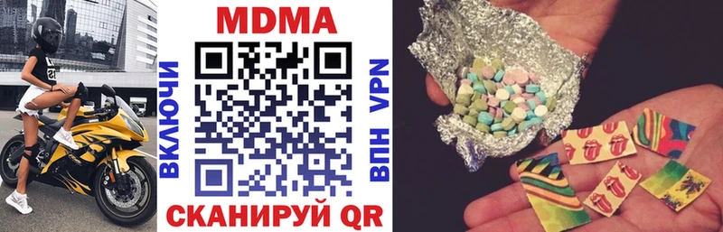 Купить  Княгинино  MDMA VHQ 