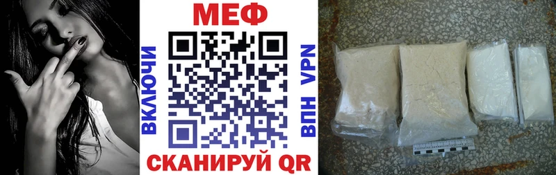 Купить где  Княгинино  МЕФ mephedrone 
