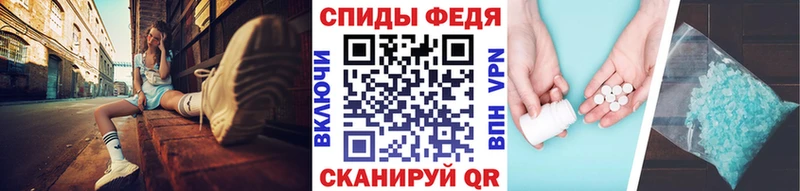 Первитин винт  Купить где  Княгинино 
